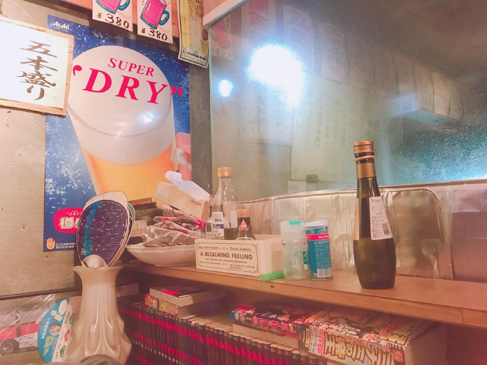 薬ちか