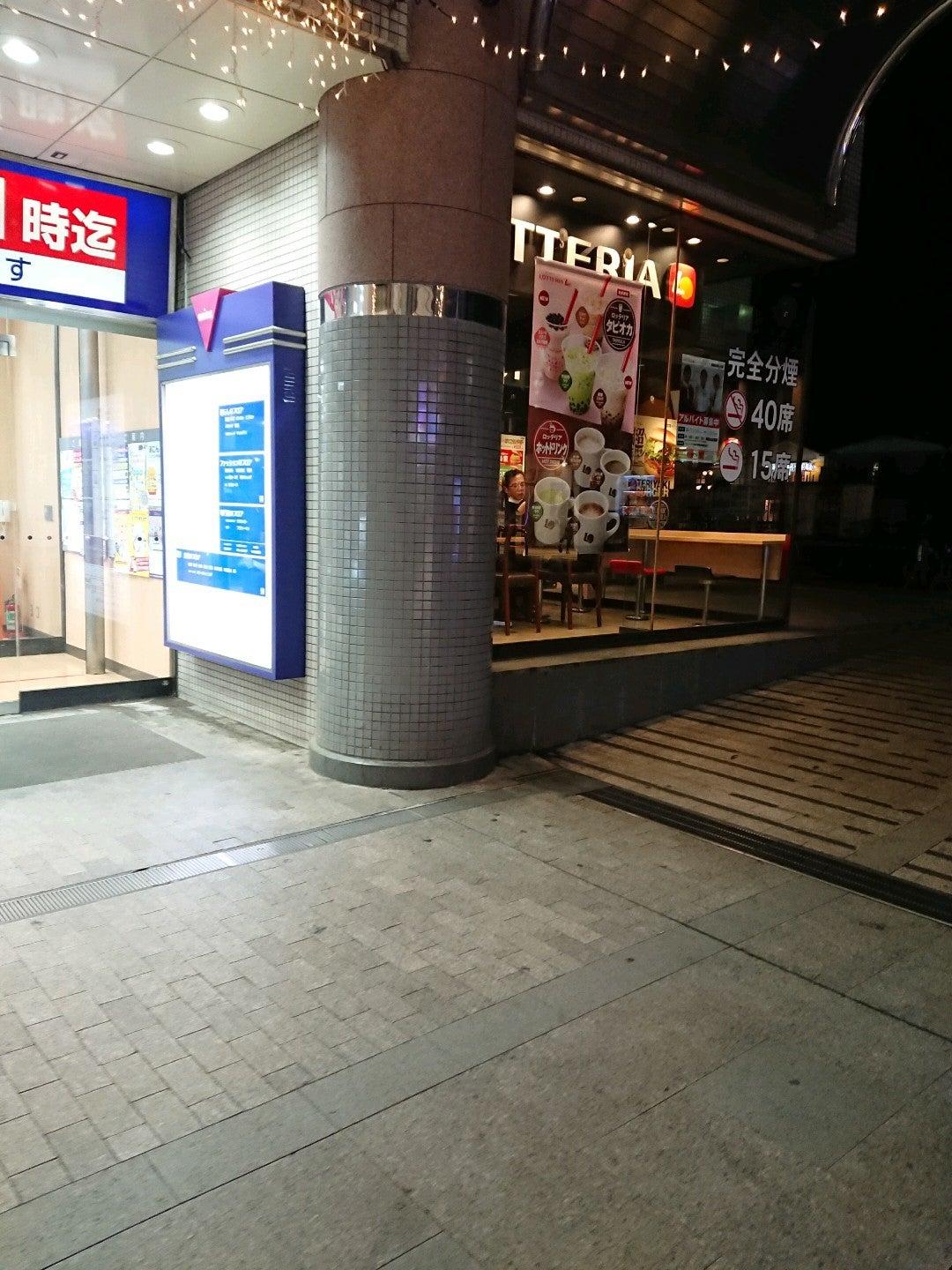 ロッテリア 西国分寺レガ店