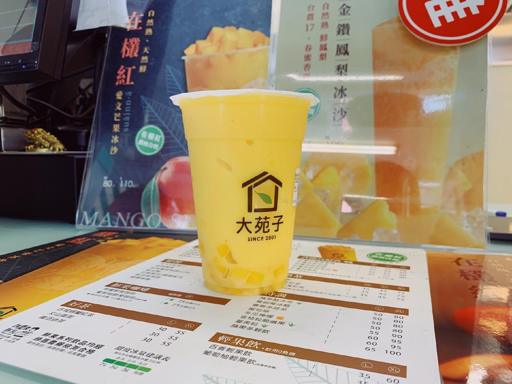 DaYung's - Chiayi Ren'ai