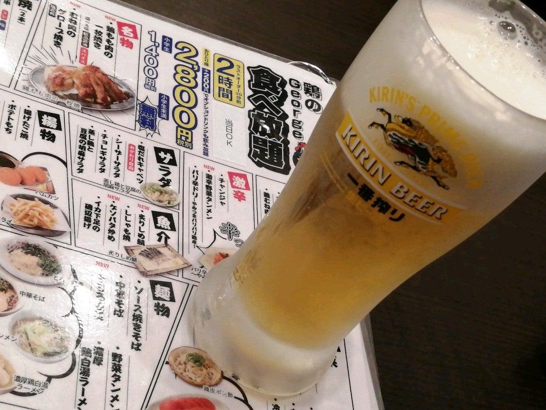 白木屋平塚駅前店
