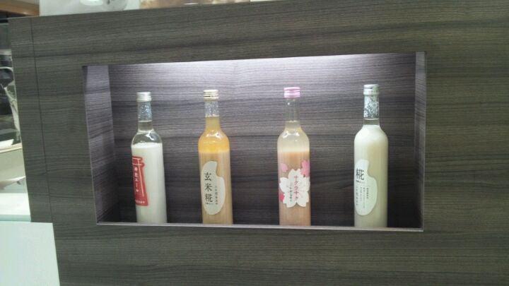 古町糀製造所 松屋銀座店