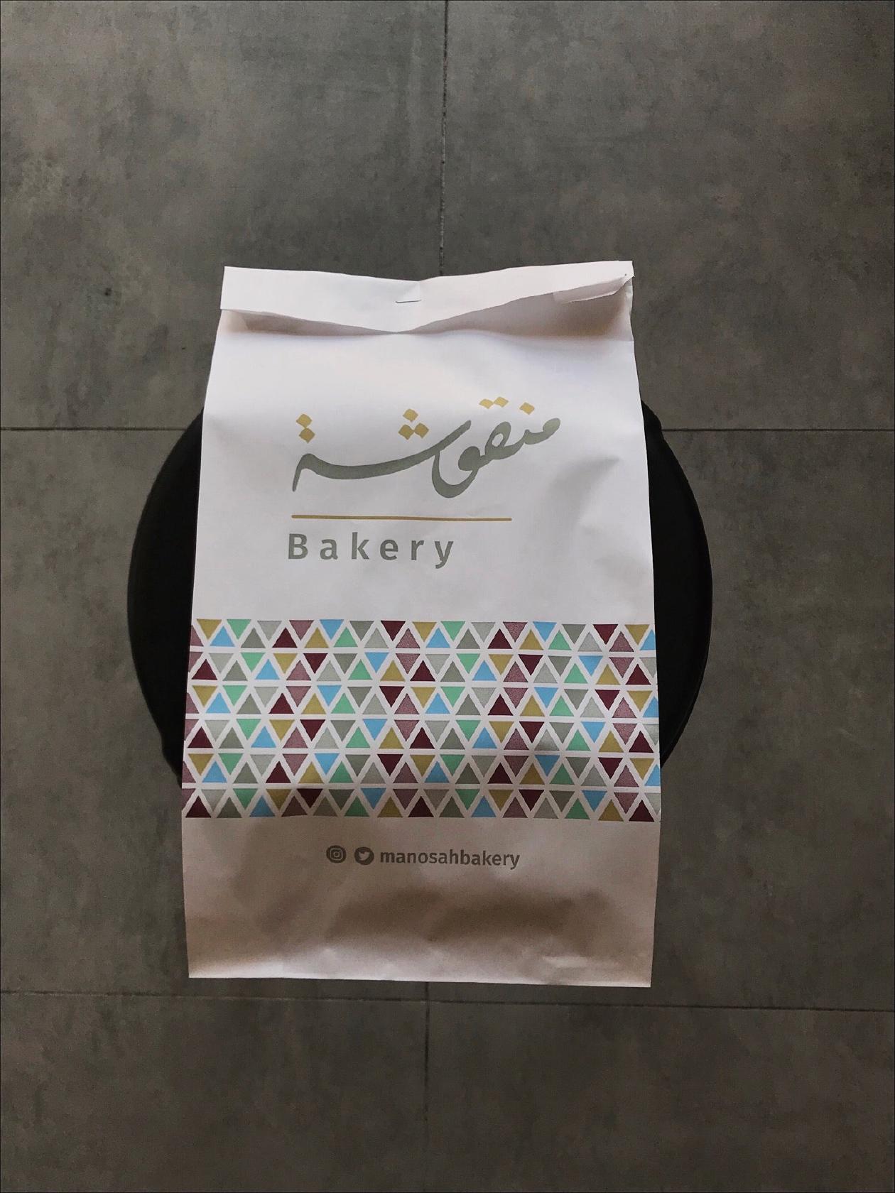 منقوشة Bakery