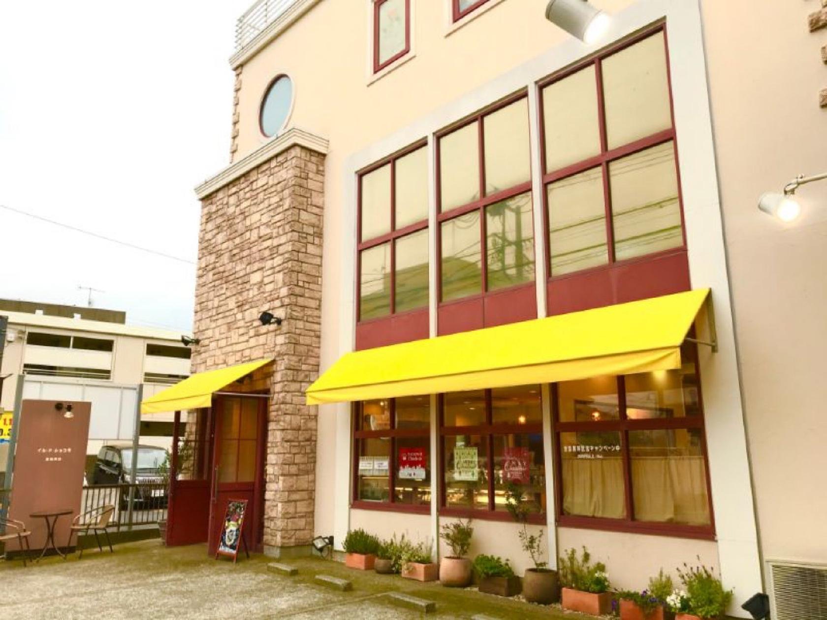 イル・ド・ショコラ 茅ヶ崎東海岸 本店