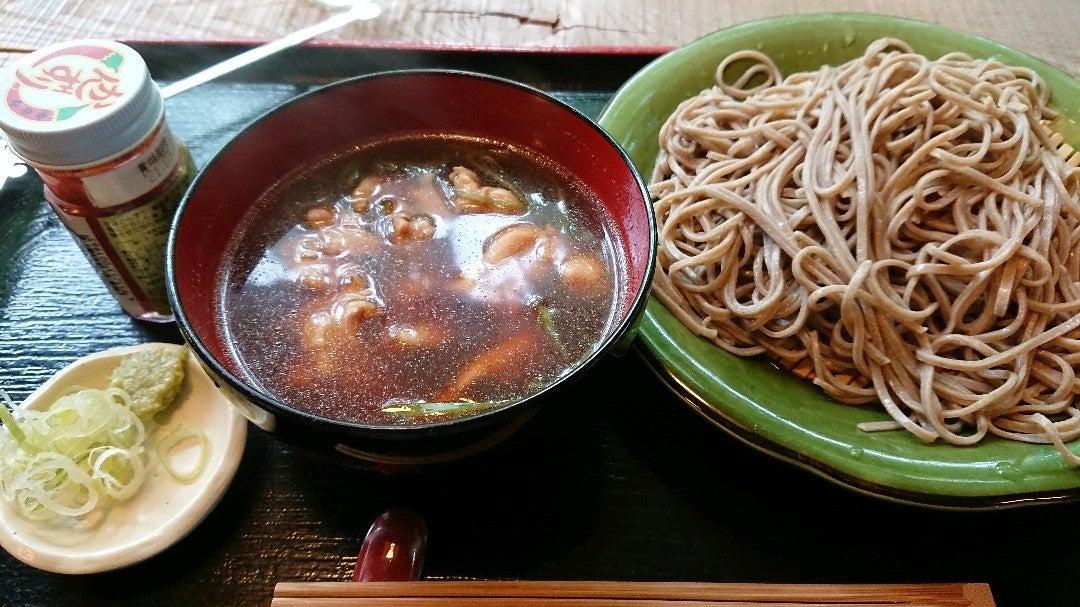 てんぐの蔵