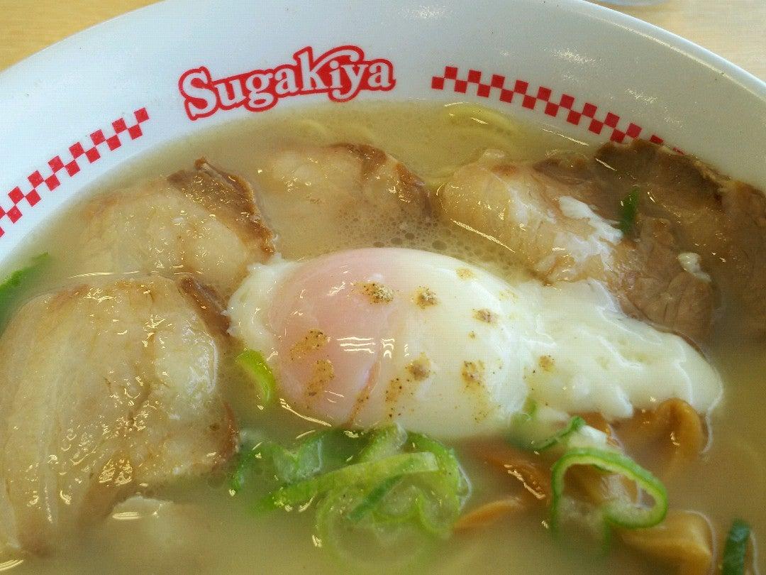 スガキヤ イオン加賀の里店