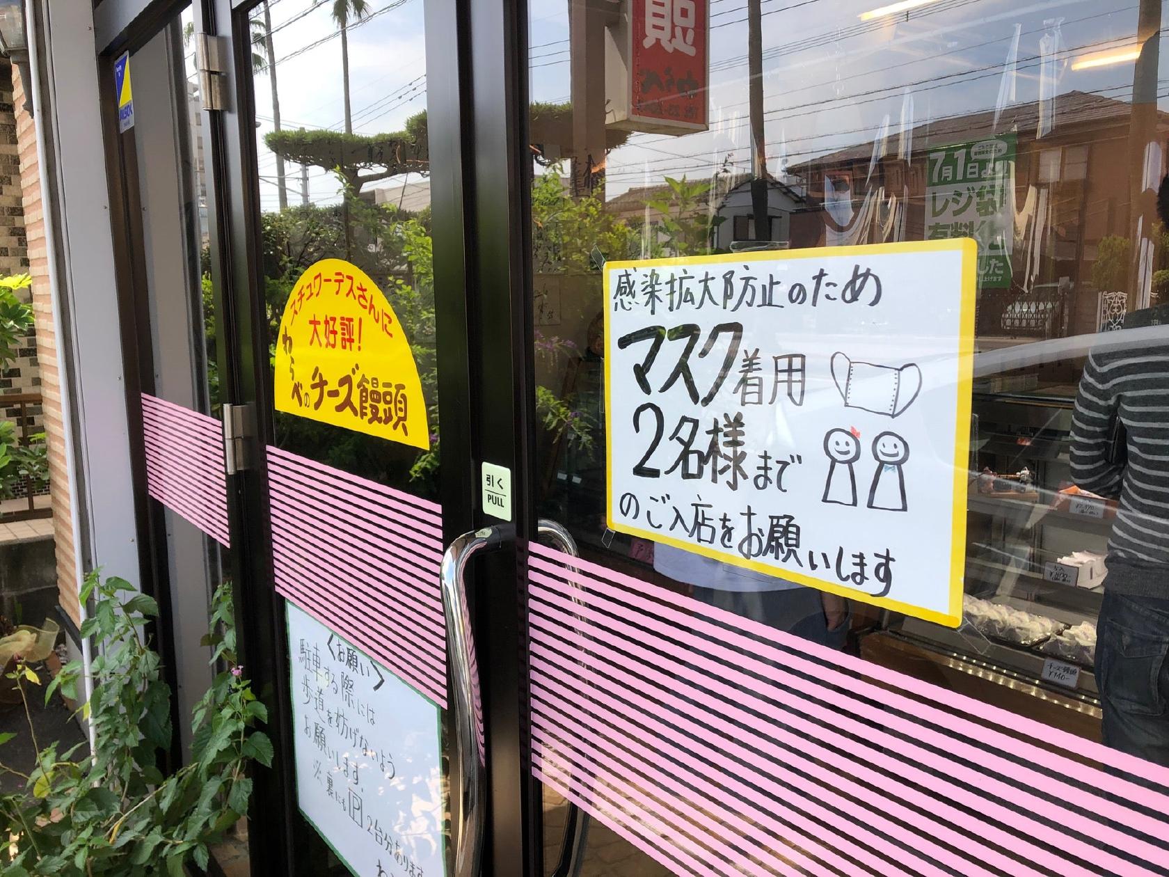 わらべ