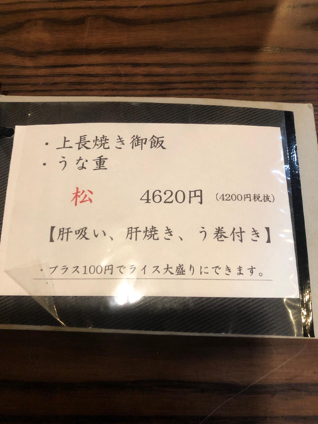 鳥辰