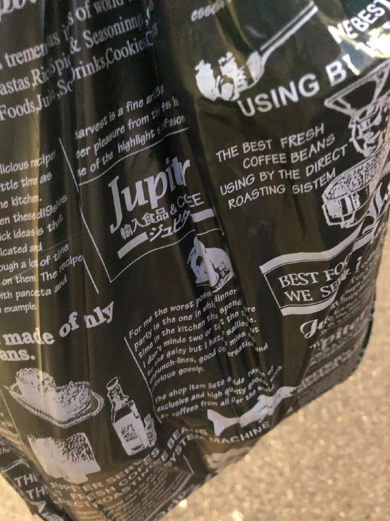 ジュピター 舎人店