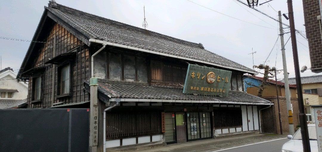 横田酒造