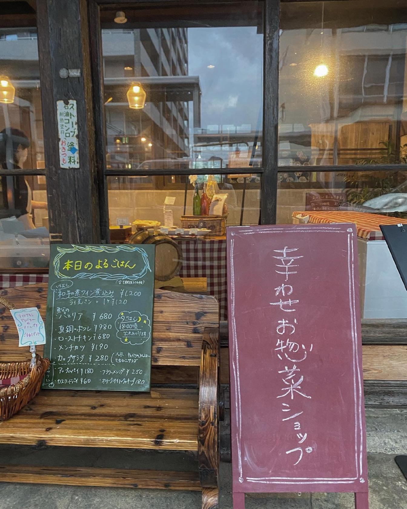 みんなのふれんち Lerch