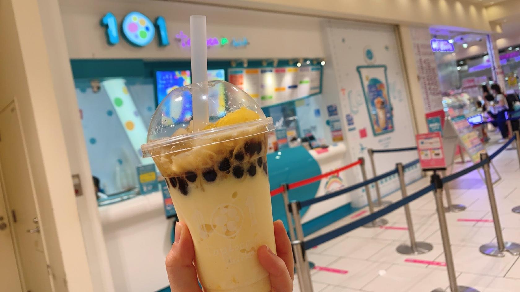 101 あべのキューズモール店
