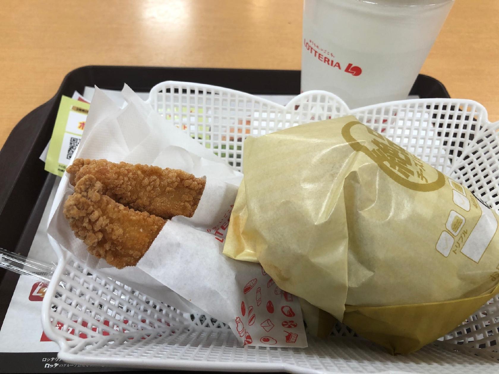 Lotteria