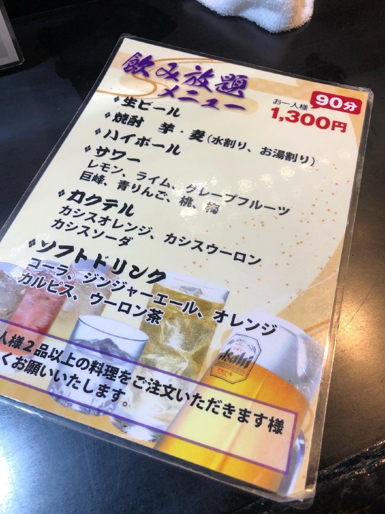 なか川