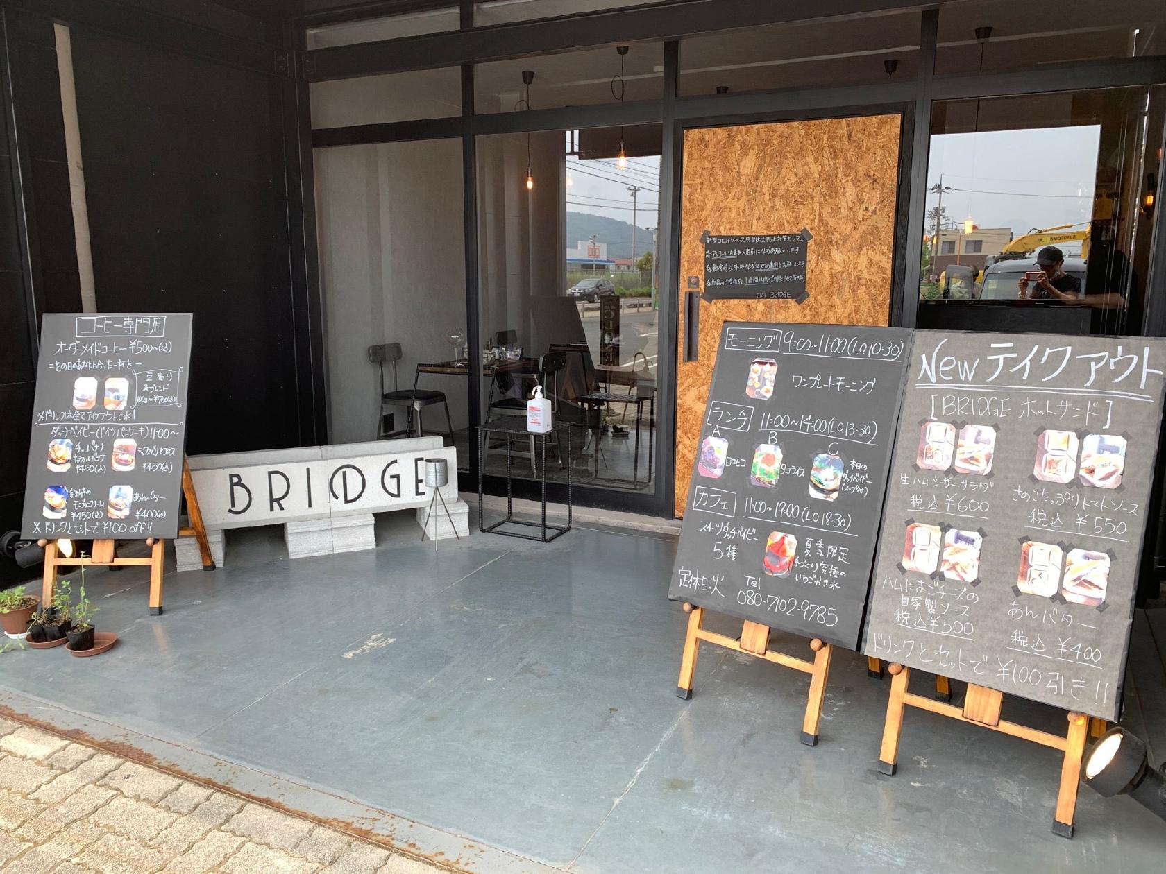 Cafe Bridge