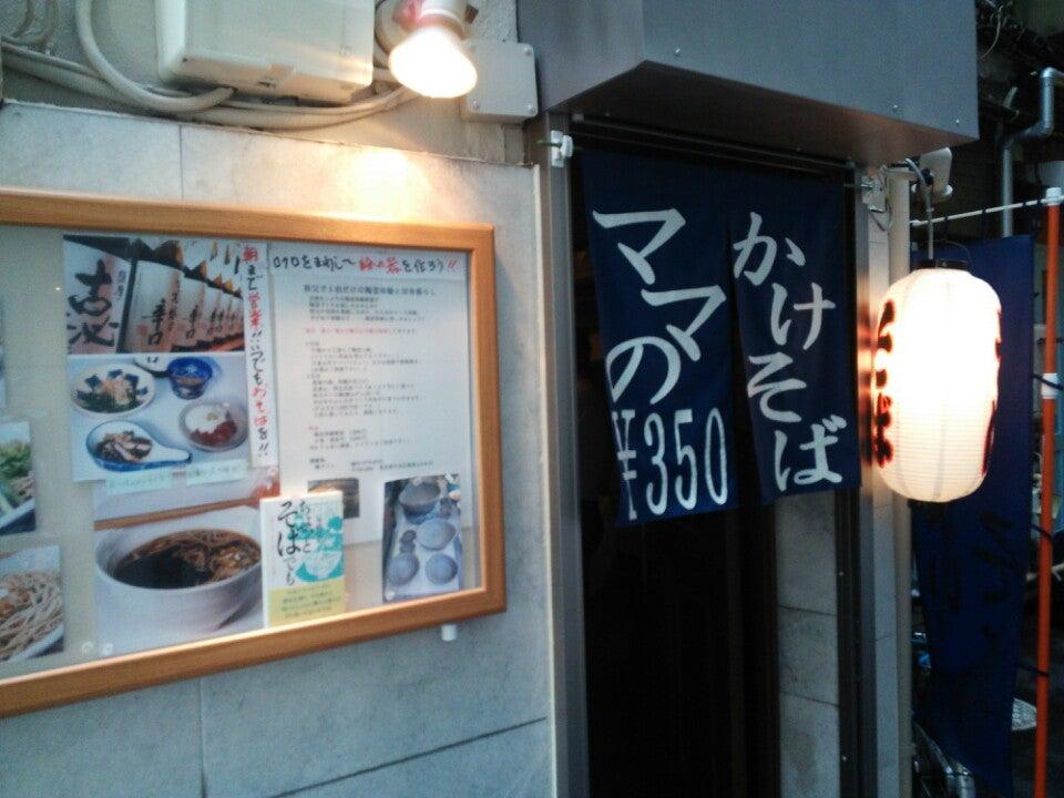 陶カフェ