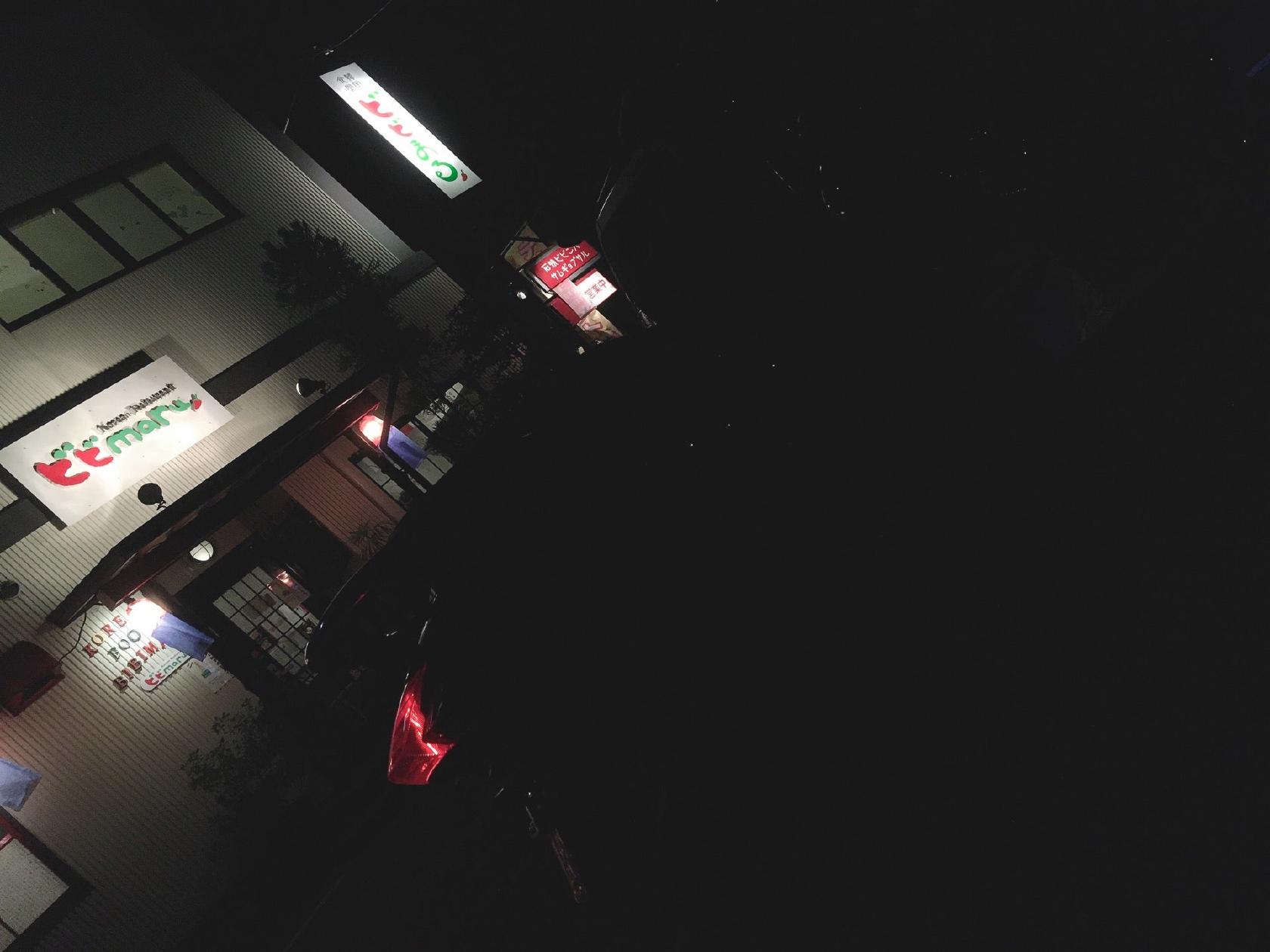 Korean Restrant ビビ丸