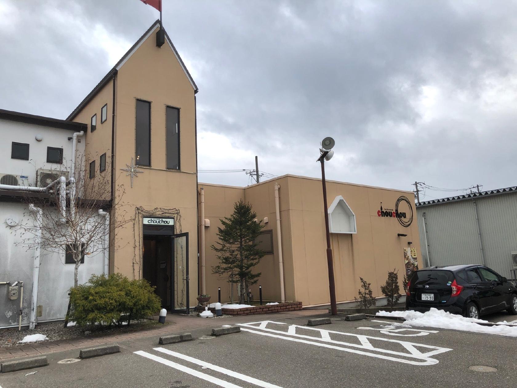 tout le monde chouchou 鞍月本店