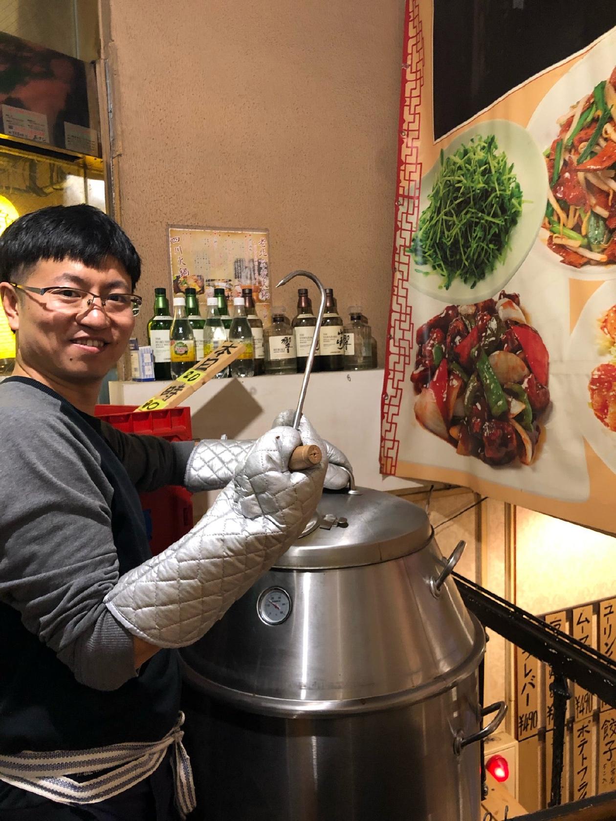 家庭料理 光