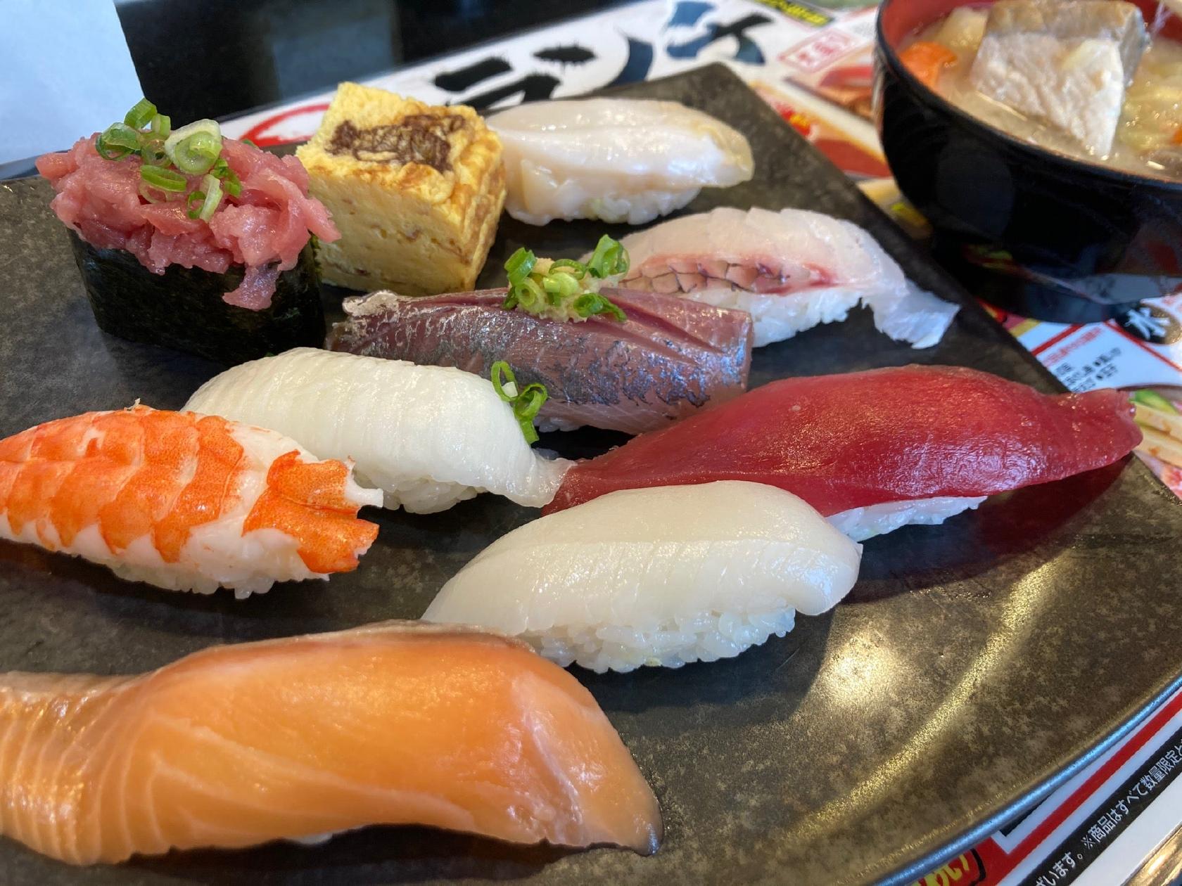 磯のがってん寿司