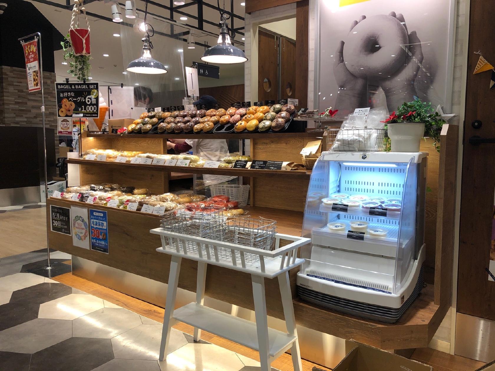 BAGEL & BAGEL city 洛北阪急スクエア店