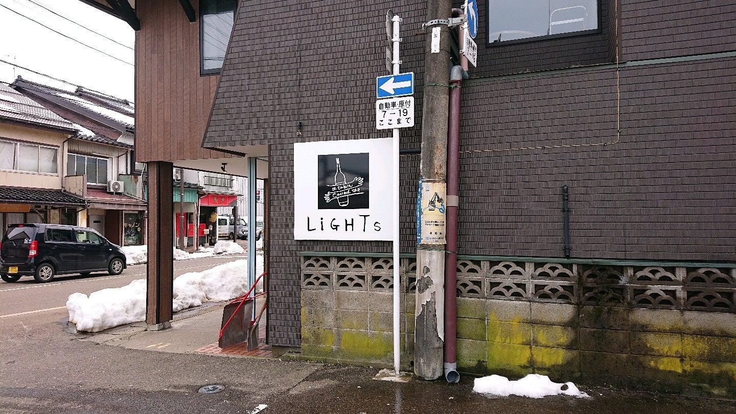 The Lights(ざらいつ)