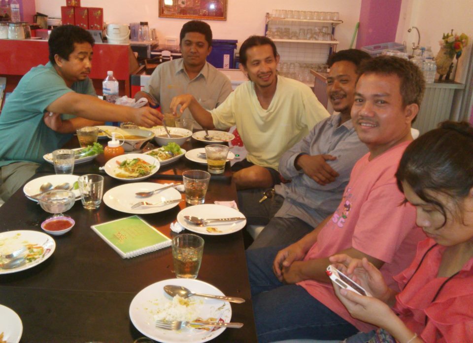 บ้านอรุณ