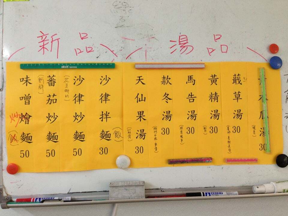 心素食坊