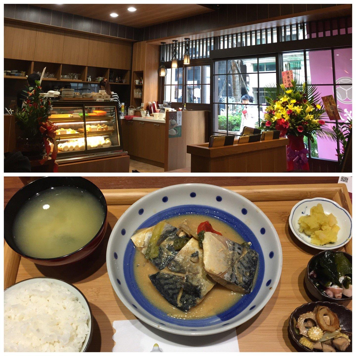 栗茶屋