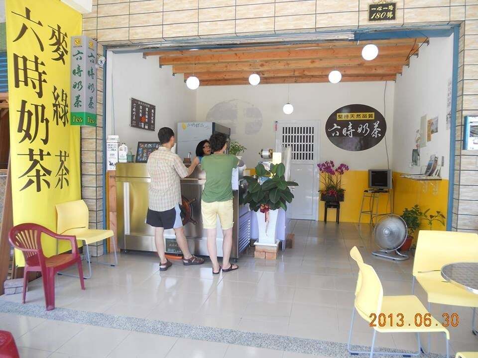 六時奶茶