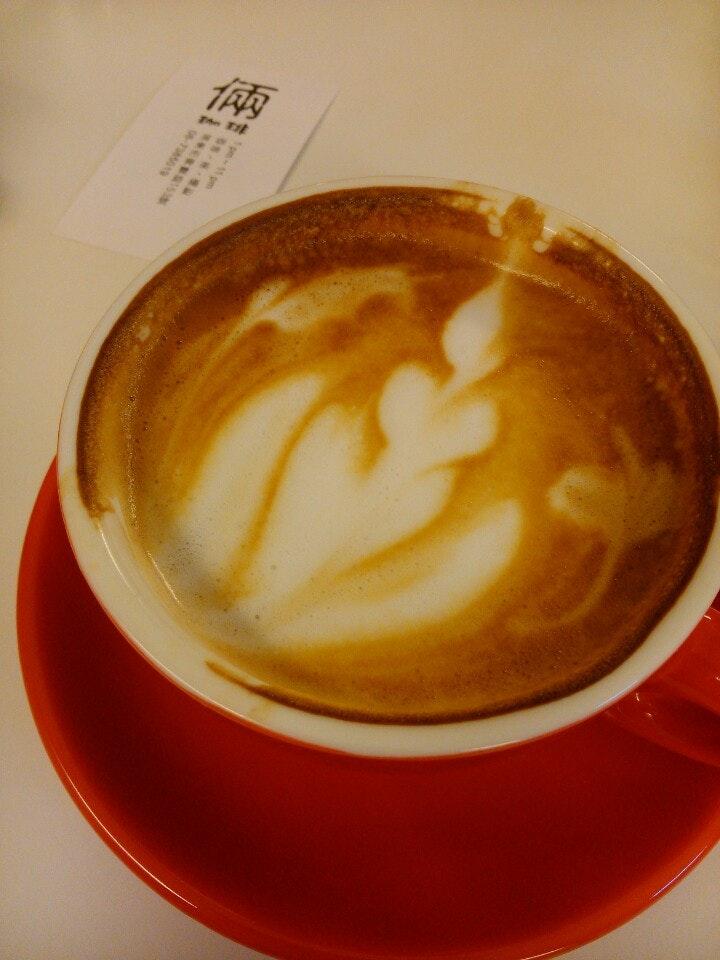 倆咖啡