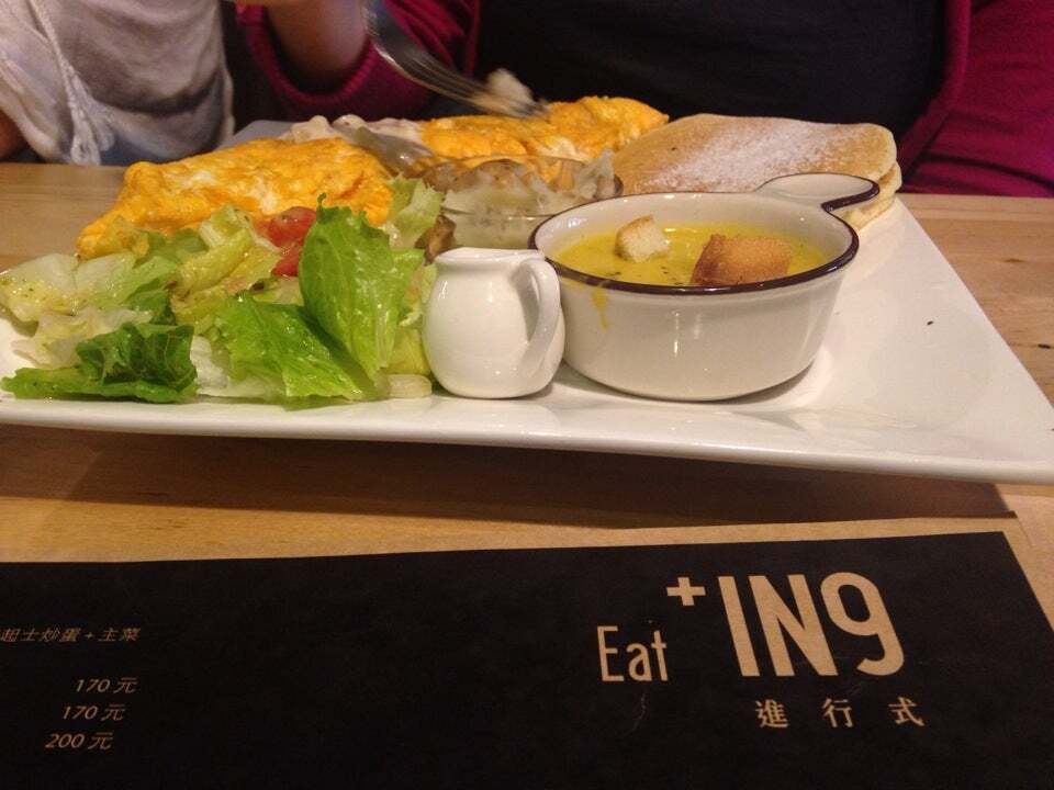 V+ing