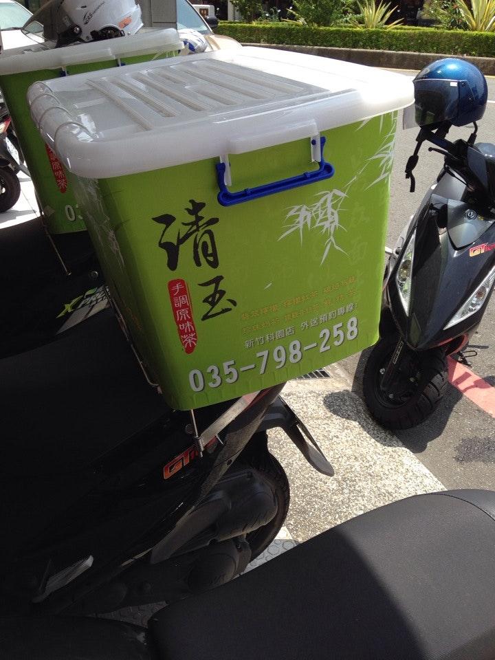清玉手調原味茶