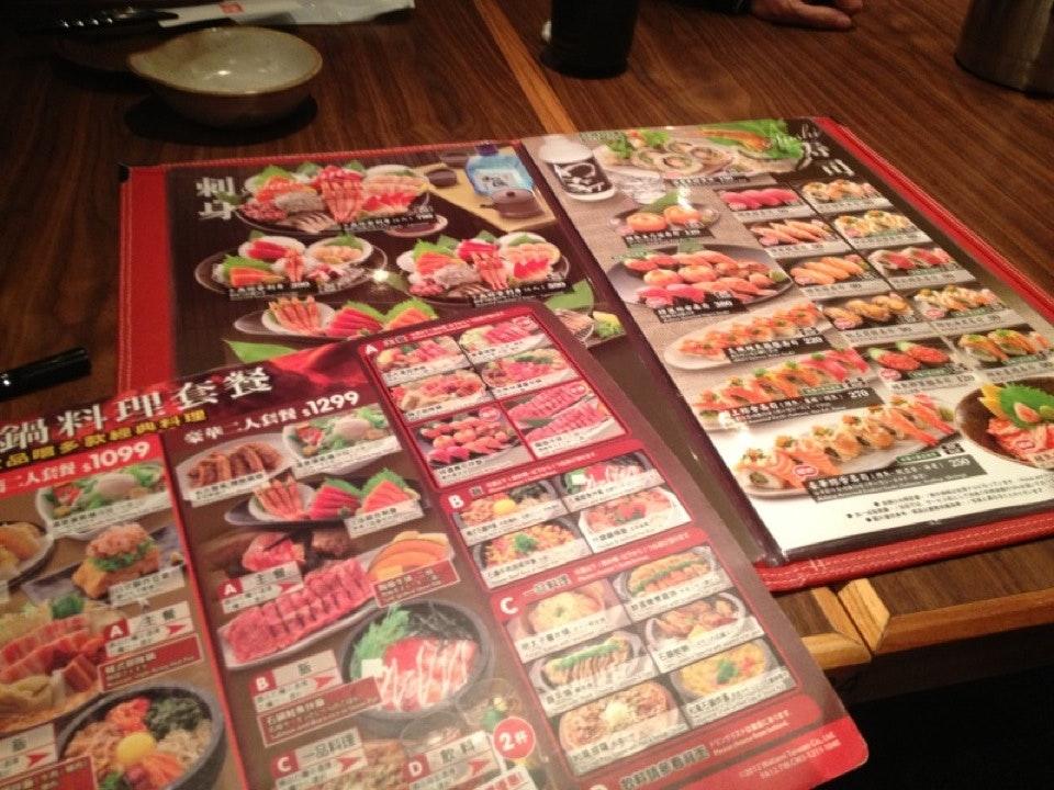 和民居食屋