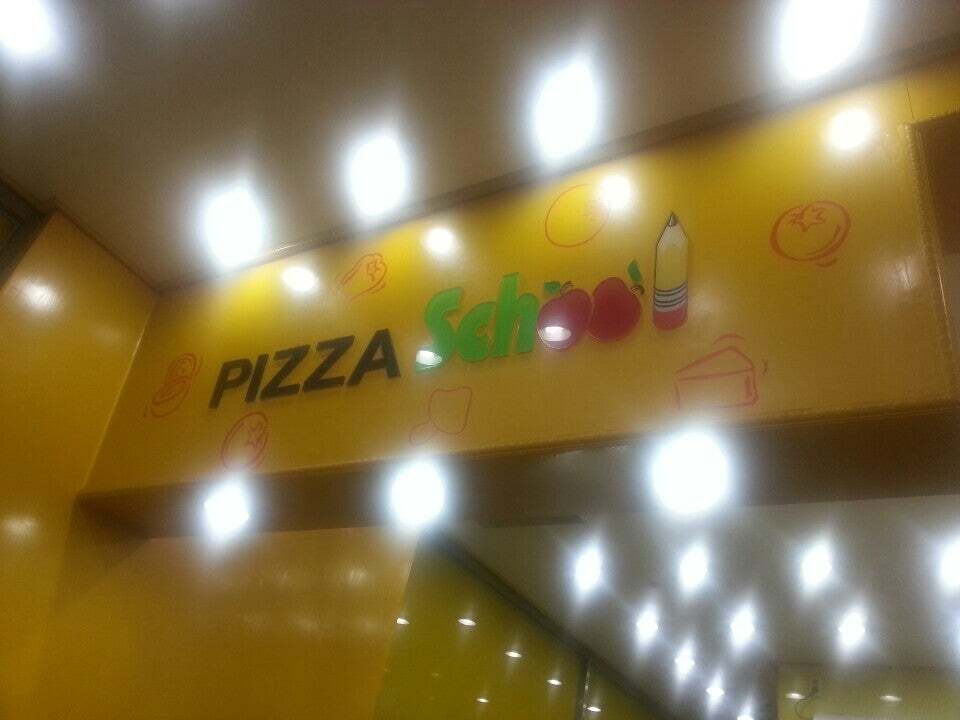 피자스쿨(풍무점)