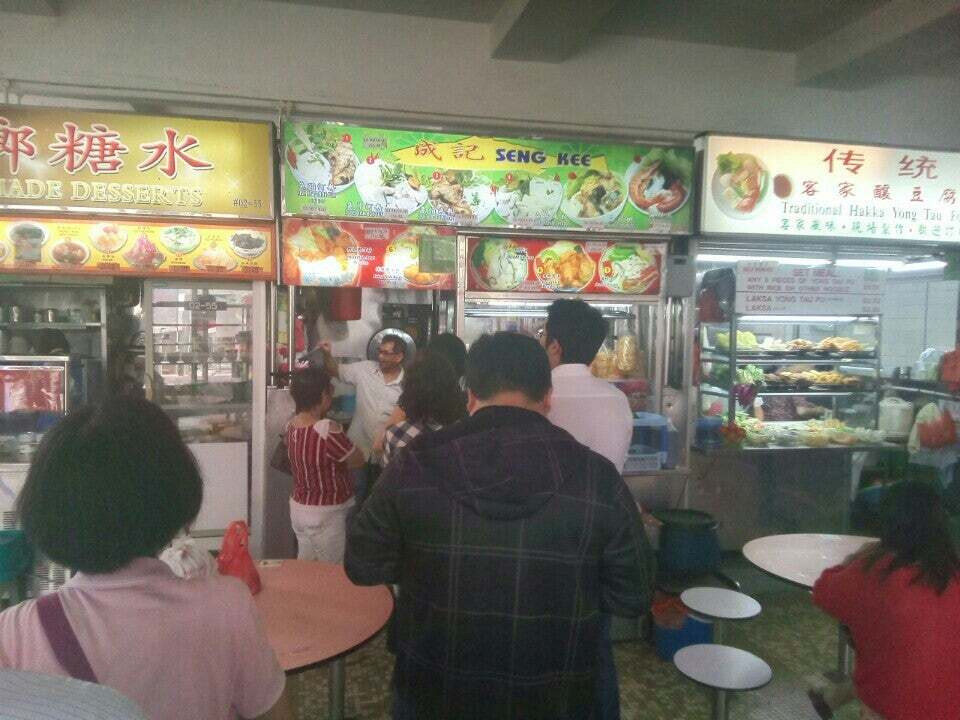 成记 Fish Soup @ Bukit Merah Food Centre