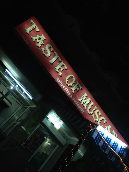 Taste Of Muscat Coffee Shop