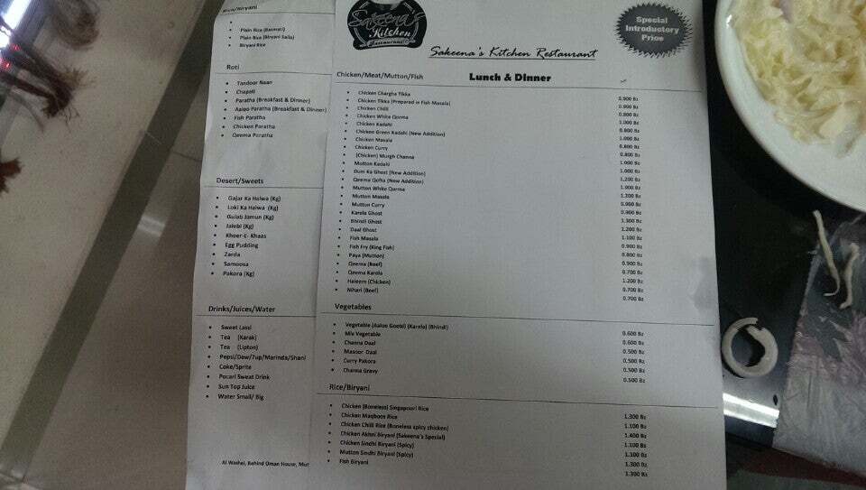 Sakeena's Kitchen