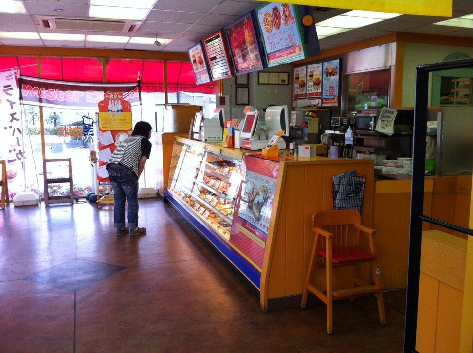 ミスタードーナツ 八日市ショップ