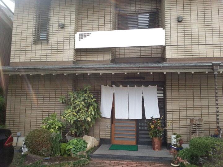 鮨 なかたに