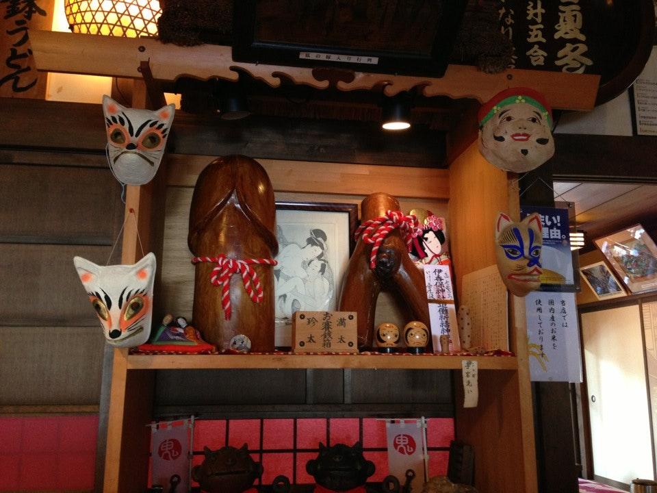 いなり茶屋