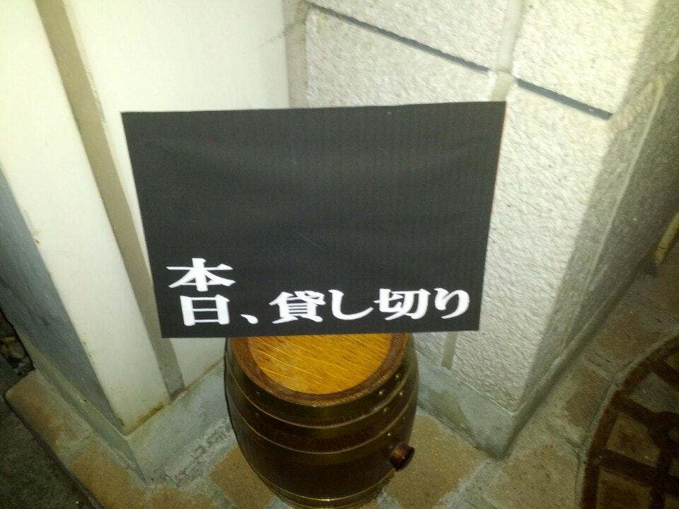 J-BAR