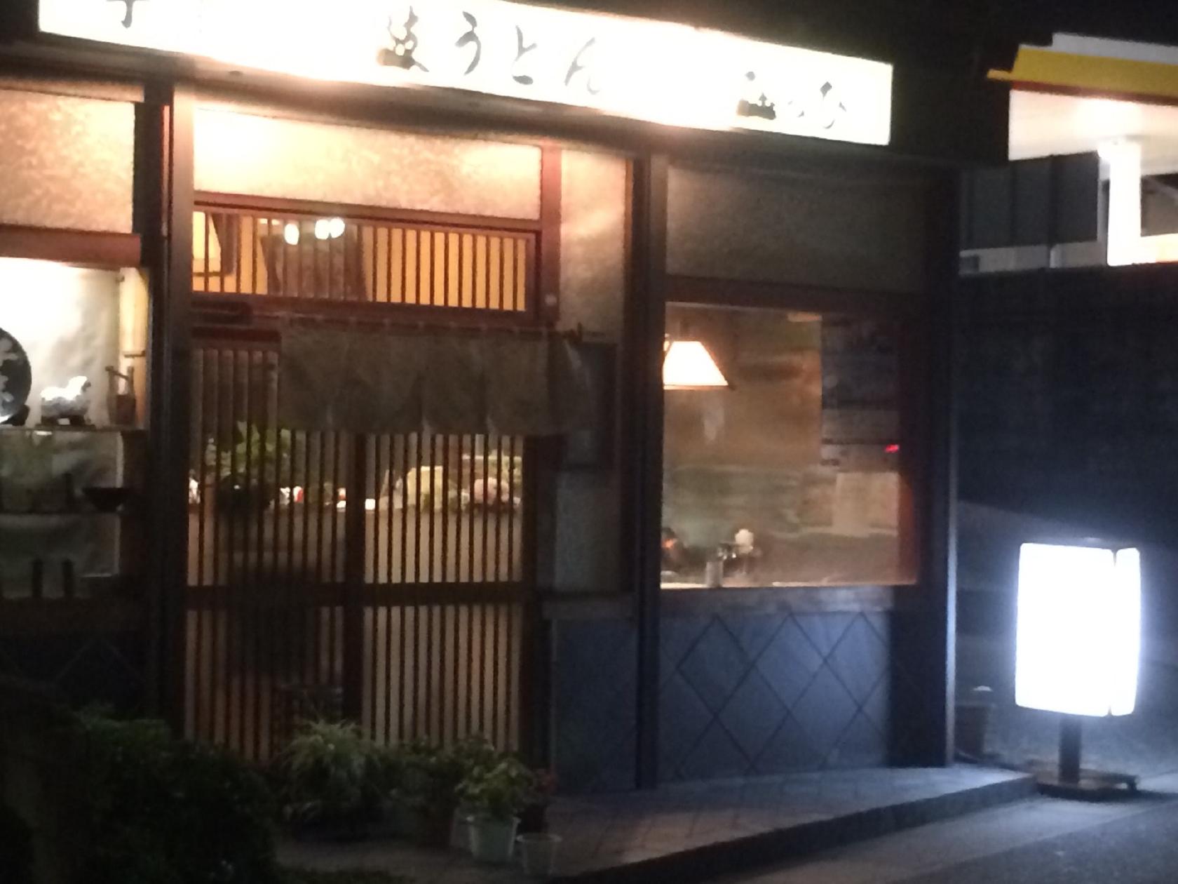 おぴっぴ