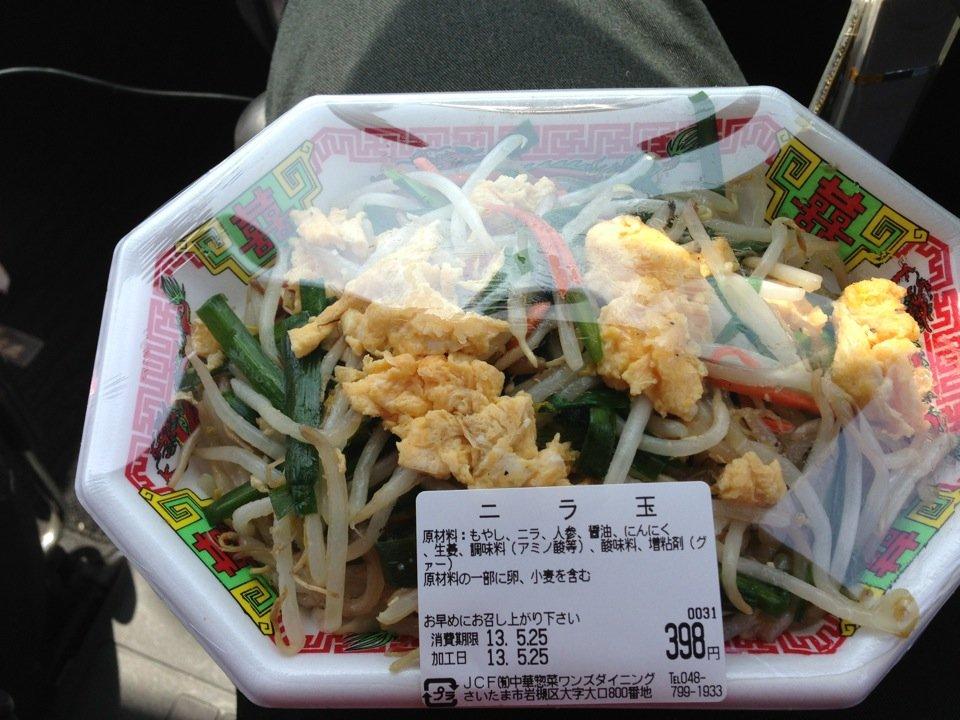 麺八