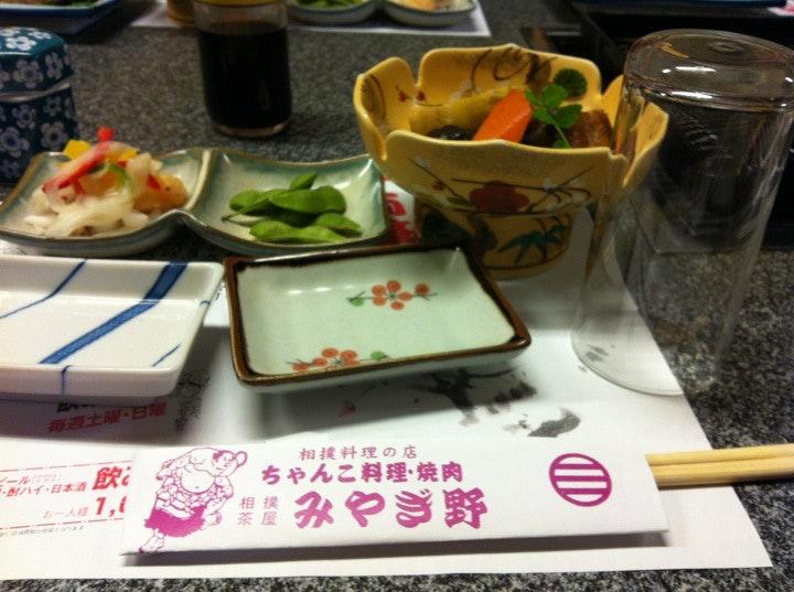 みやぎ野