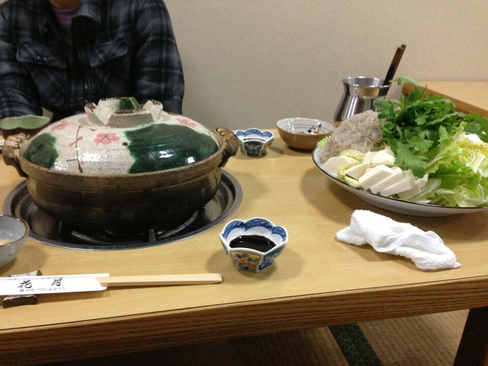 花月
