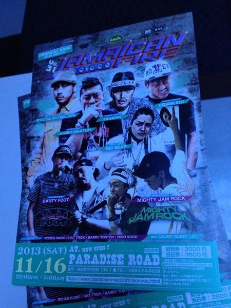 PARADISE ROAD