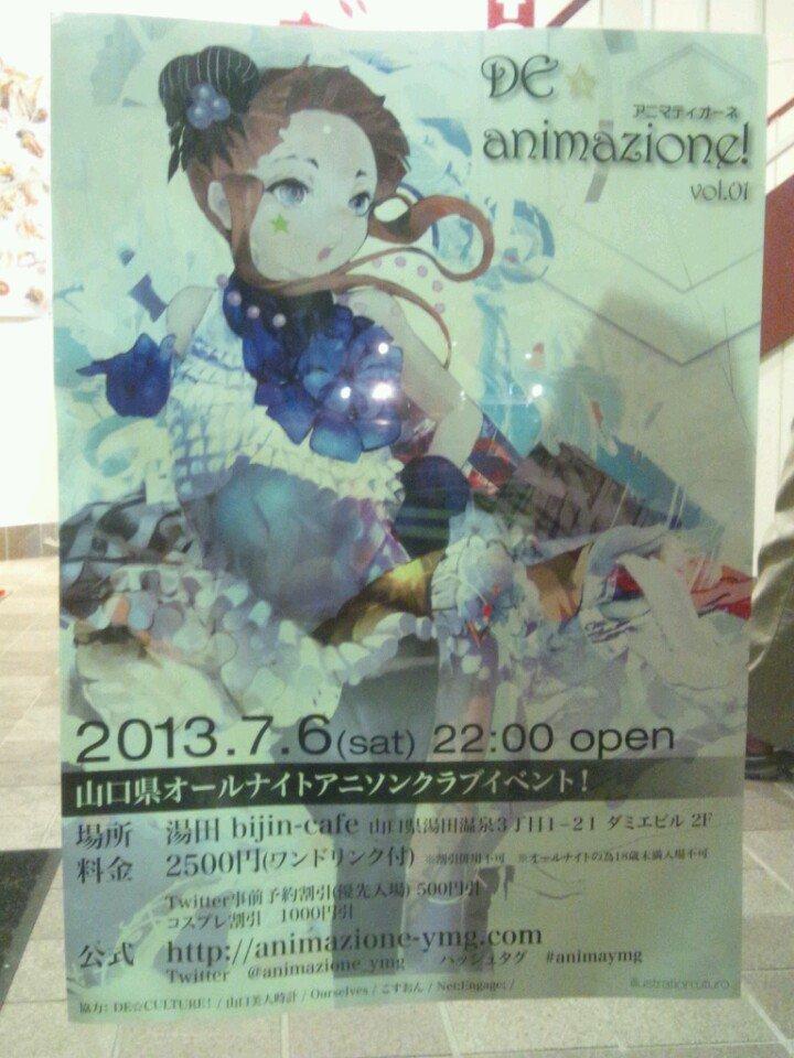 Bijin-Cafe