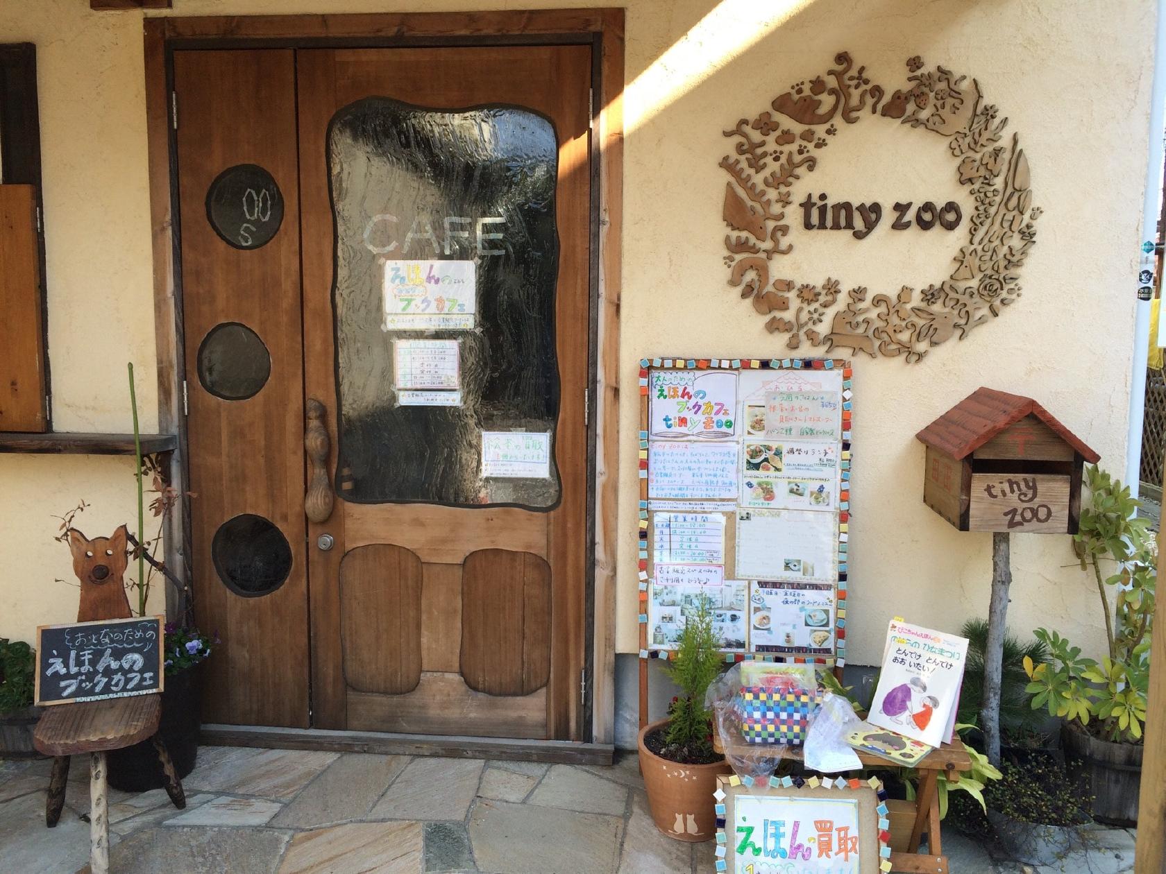 Cafe tiny zoo
