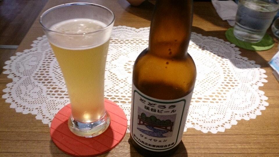 Higepapa cafe