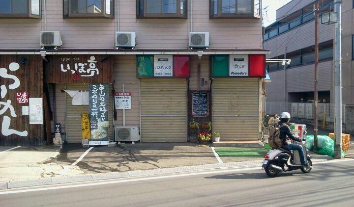 ポモドーロ